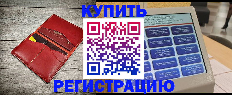 форма 3 в Орске